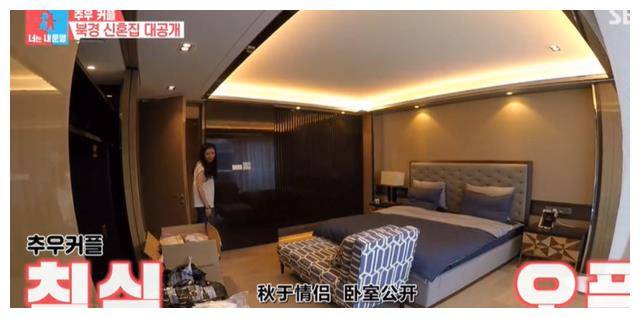 林品如秋瓷炫嫁中国老公住北京单价27万的豪宅