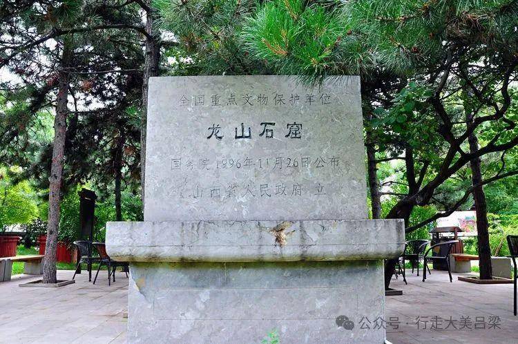 太原国宝系列②龙山石窟