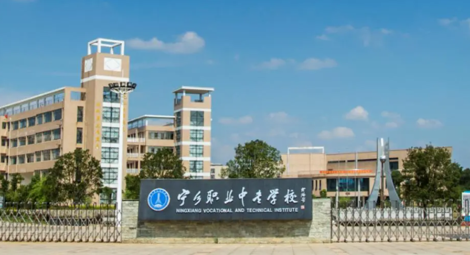 长沙市职业高中排名前十初中毕业学技术去哪里