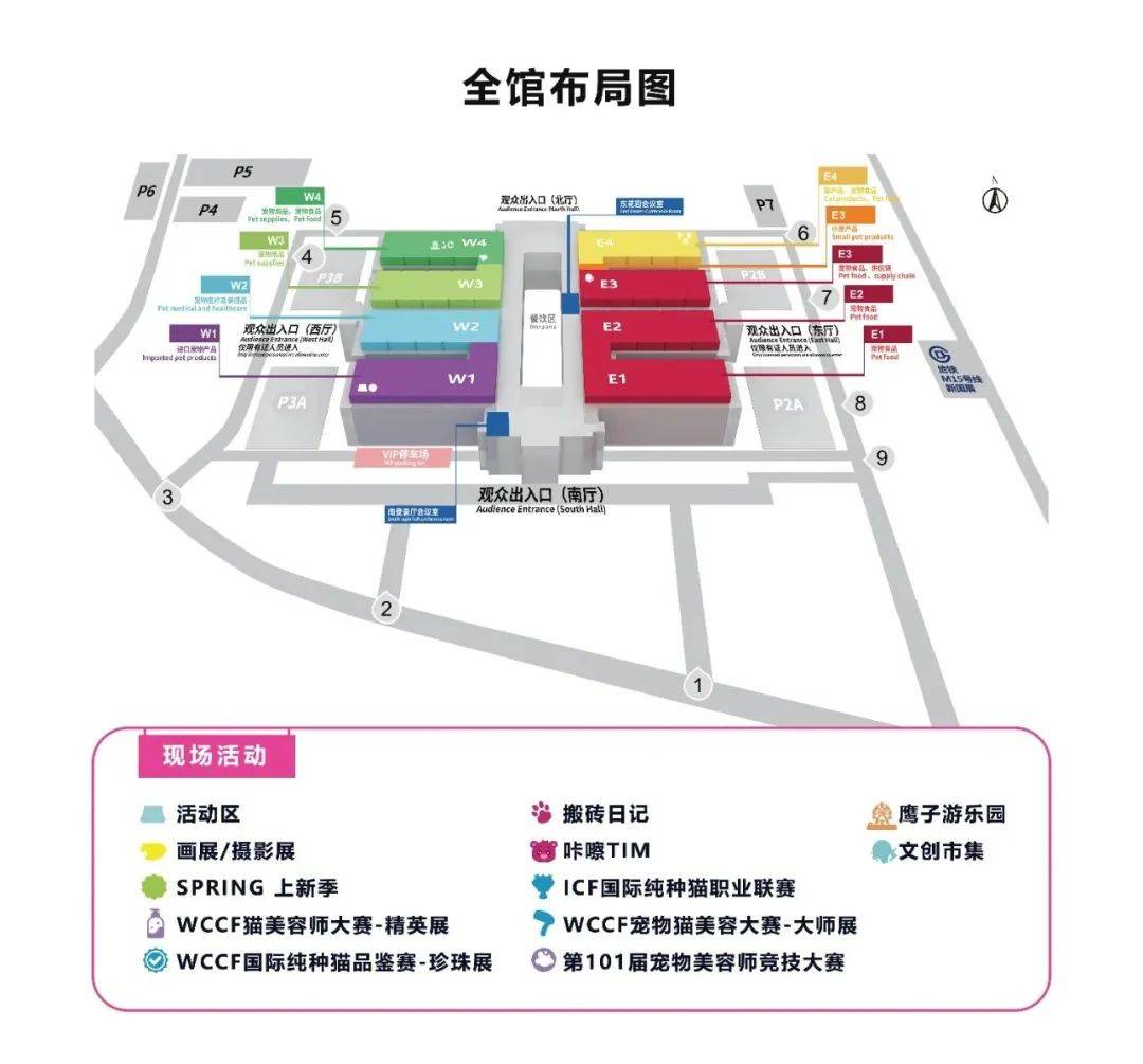 收藏丨2024雄鹰京宠展展位图公布