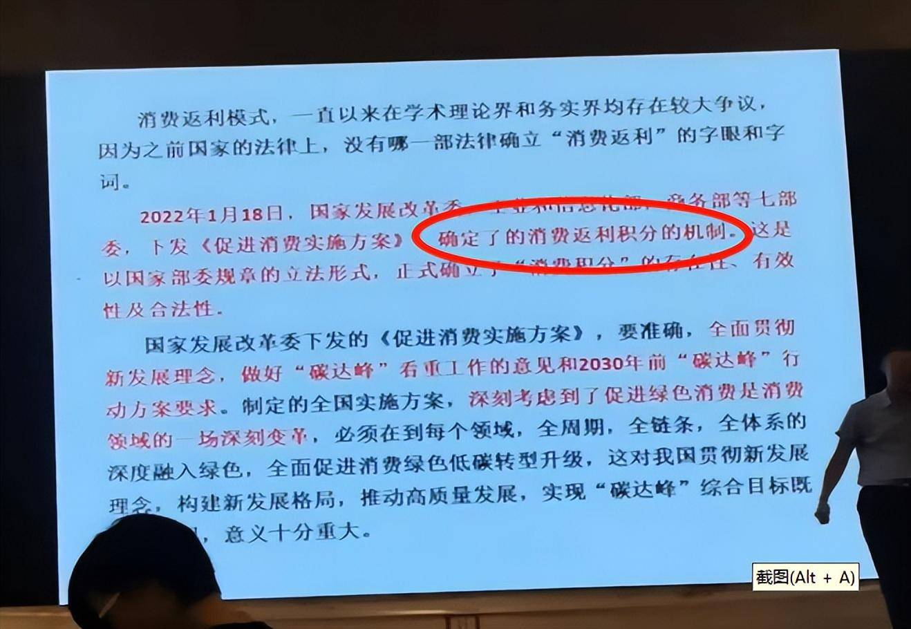 北方大陆正晟康被市场监管部门预警:涉嫌组织领导传销行为(图3)