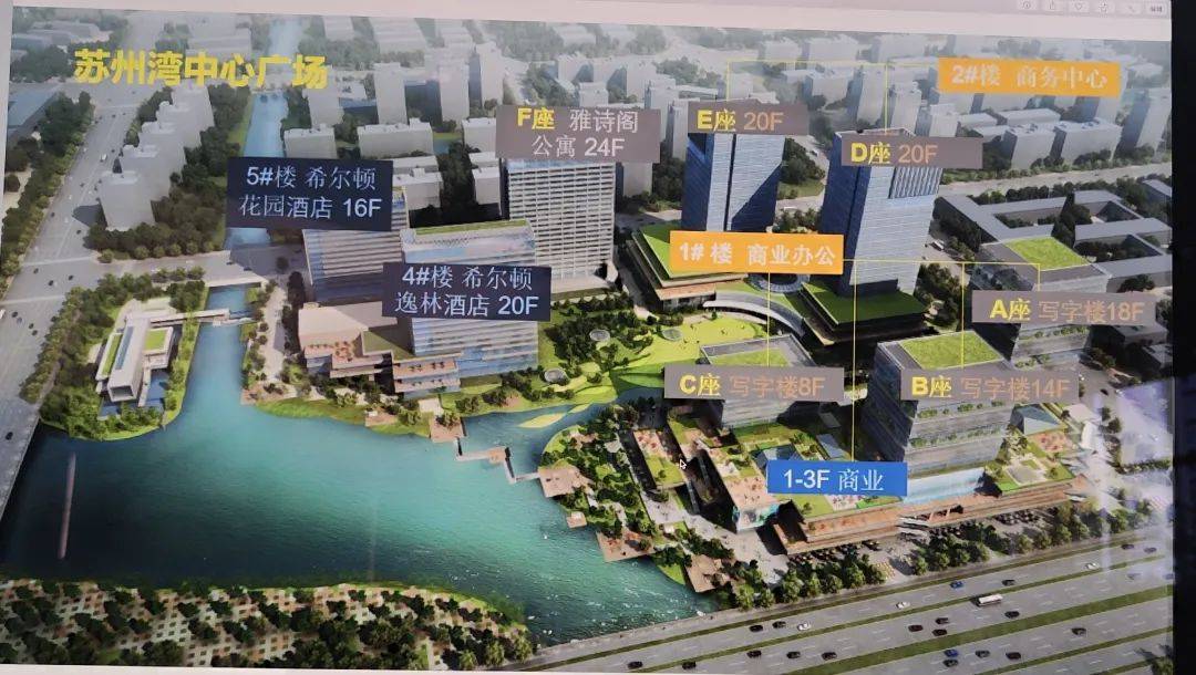 苏州吴中区太湖新城中建太泽之星御湖稀缺湖景豪宅引领太湖时代