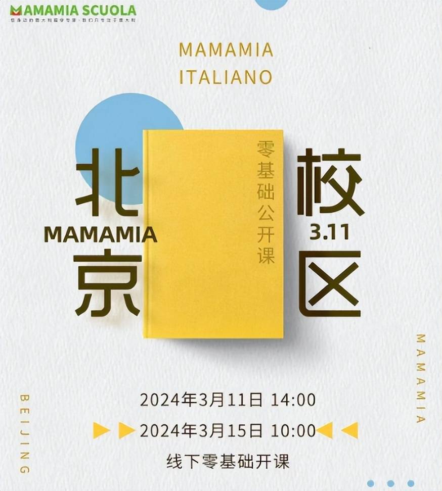 giraffa狮子i leoniil leone大象gli elefantilelefante鳄鱼i cocco