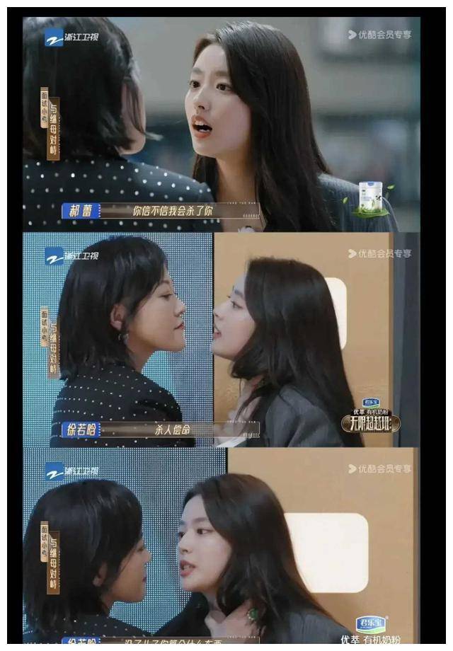 原创绝对是天才这位选手的演技让人惊艳简直丝般顺滑