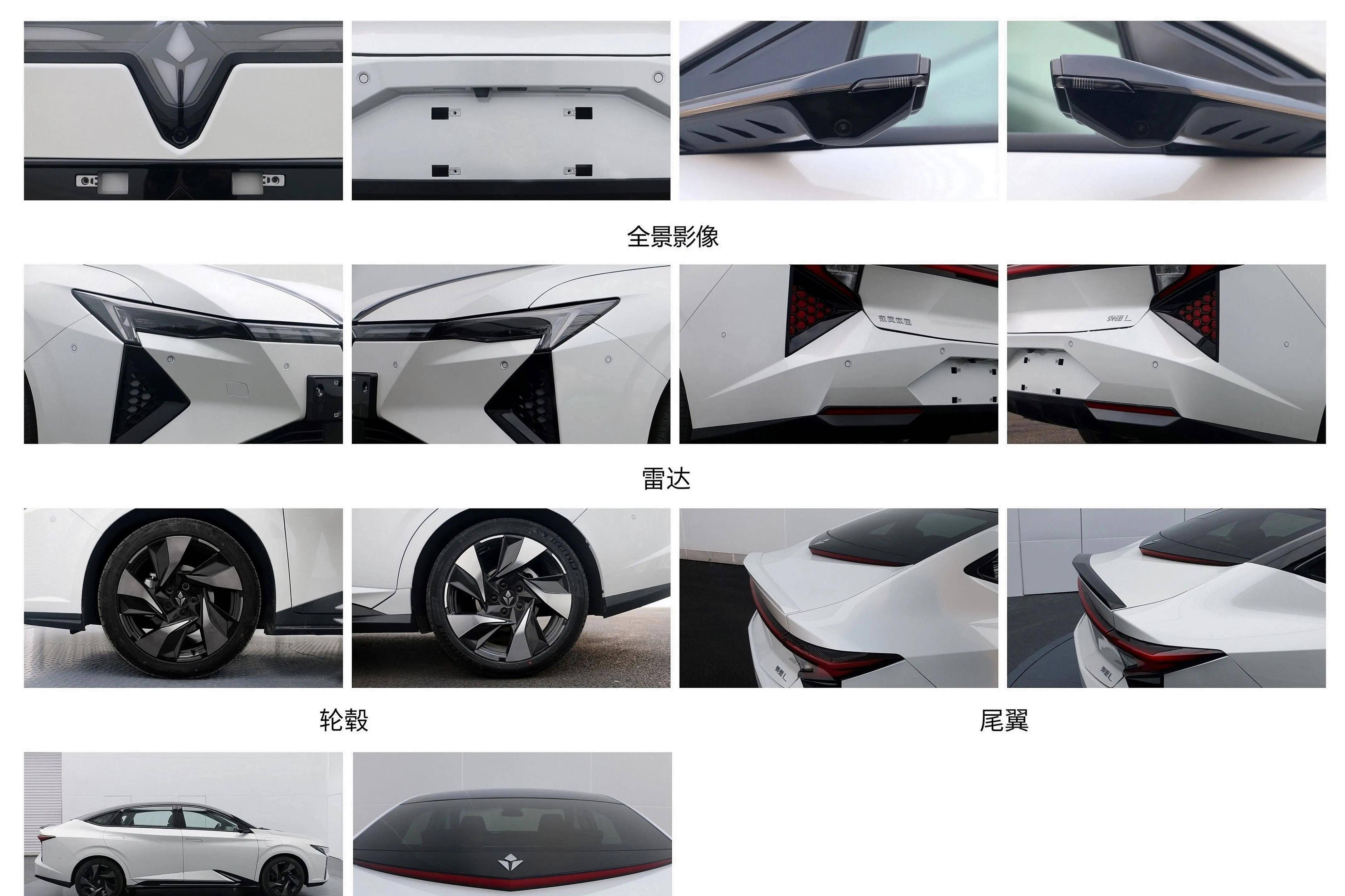 东风本田全新品牌首款车灵悉l量产版亮相,即将年内登场