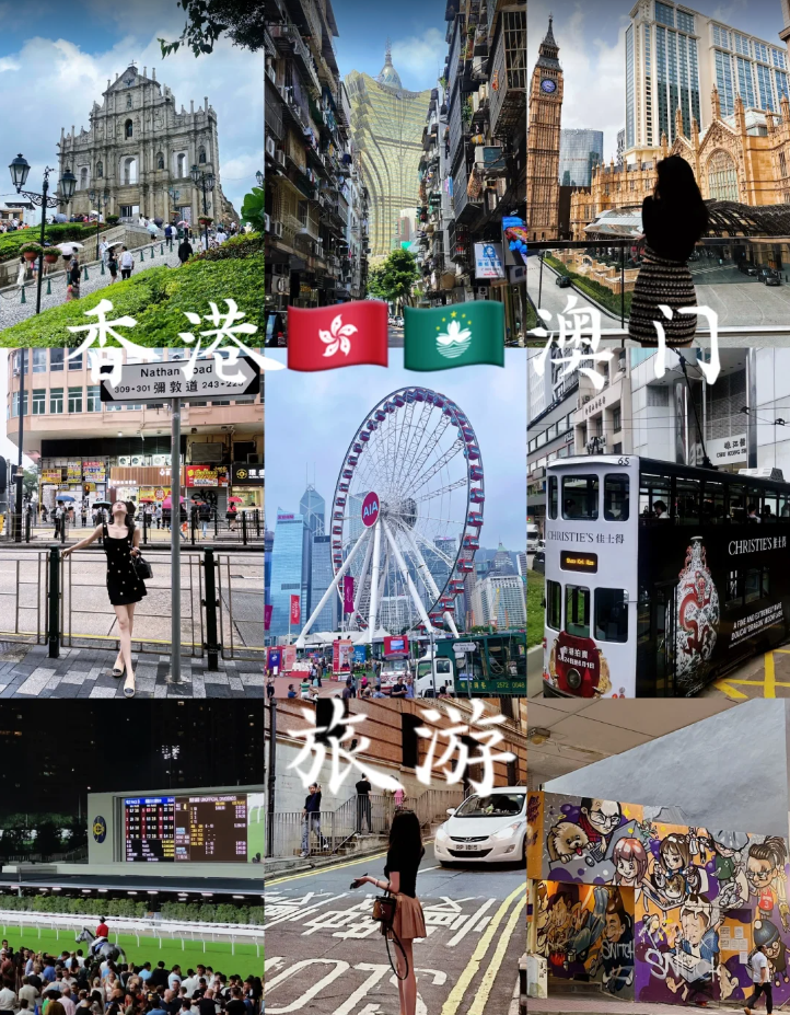 香港澳门旅游五天四晚路线港澳旅行5天4晚需要多少钱看完就知道