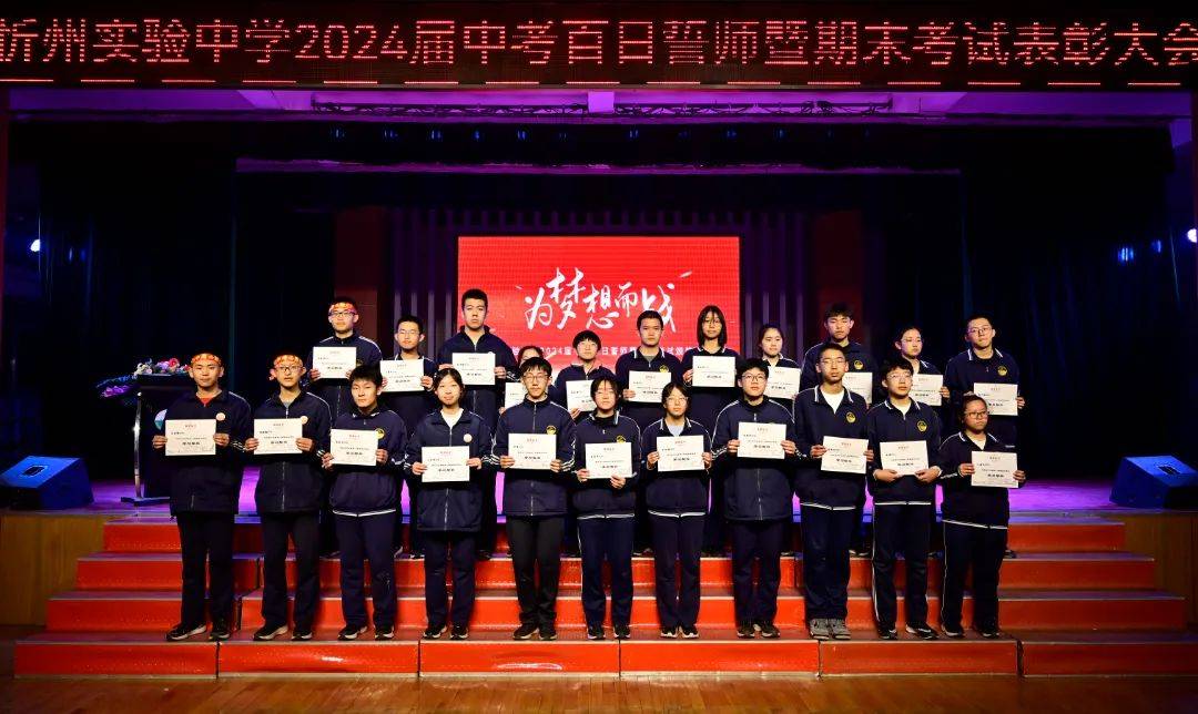 实验学子以春光为序勤学既往在燃情岁月里奋楫前行