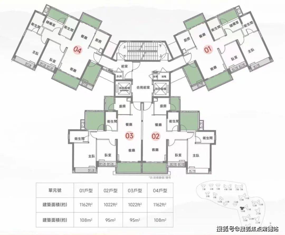 别墅户型图【含叠拼,联排,独栋】中山13华发观山水售楼处24小时电话