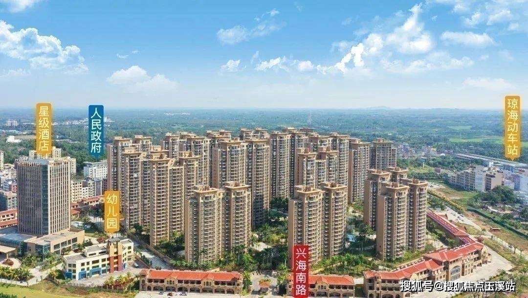 琼海海城时代房价优惠政策售楼处房价走势详情