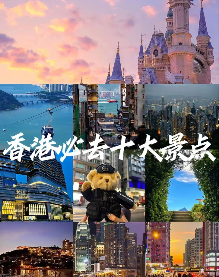 港澳出行五日游超全攻略香港澳门5天四晚人均消费明细