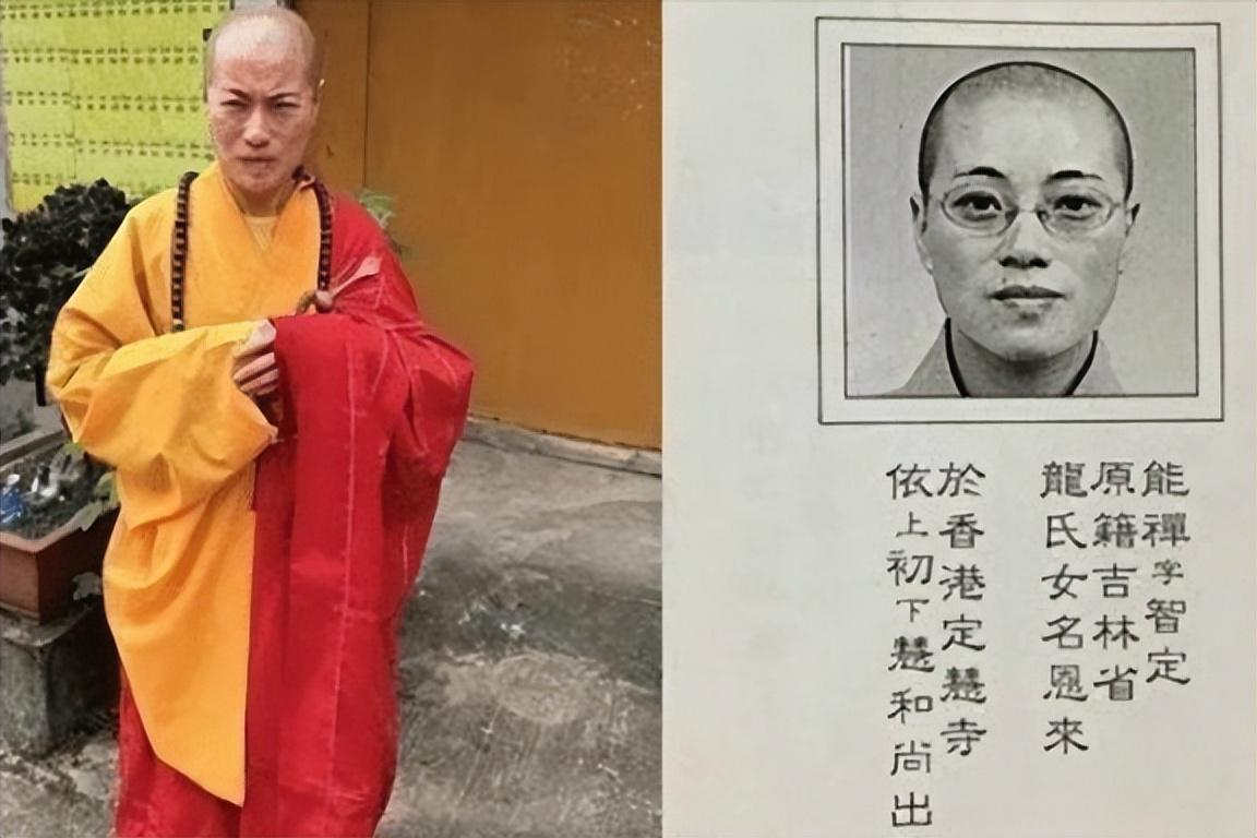 原创风流尼姑释智定与2个和尚结婚住4000万豪宅寺庙是她的摇钱树