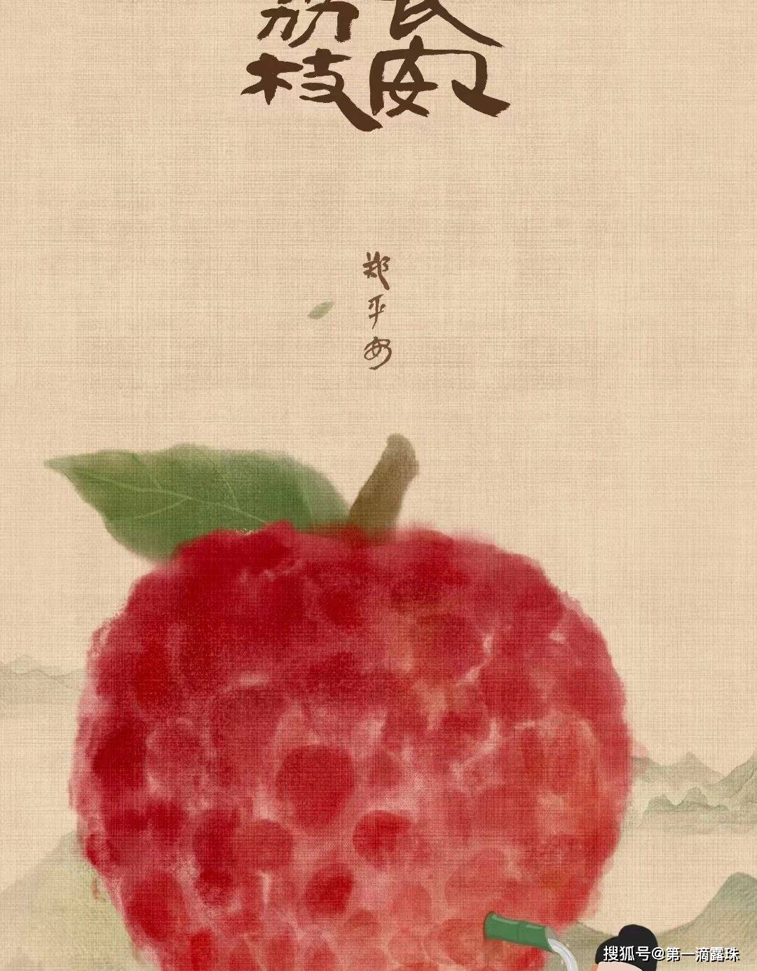 3月开拍,拍摄周期4个月_李善_岭南_任务