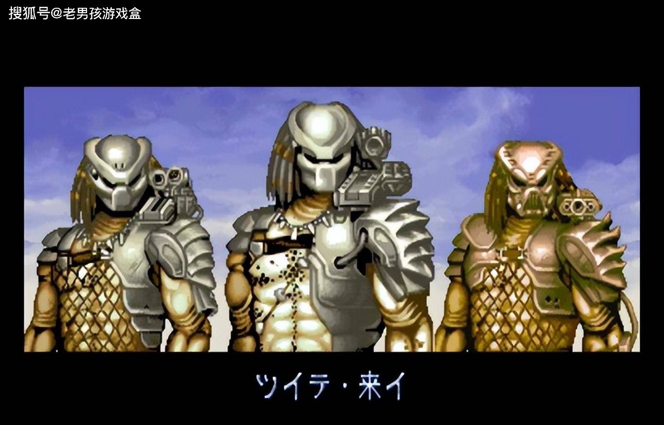 街机异形大战铁血战士capcom巅峰闯关游戏当年有多好玩