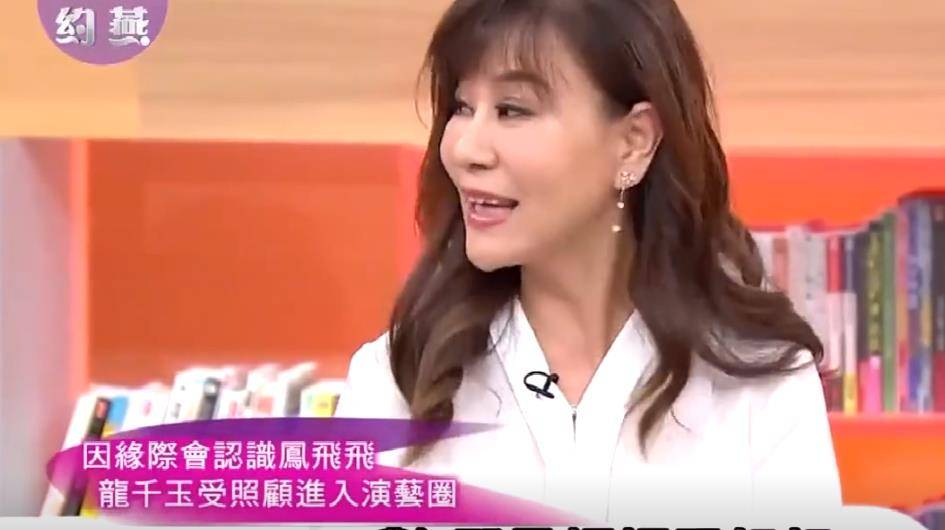 龙千玉:从草根到天后,中年丧女丧父,如今花甲之年重返歌坛