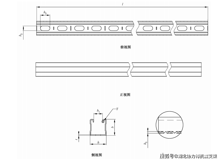 cad画槽钢三视图图片