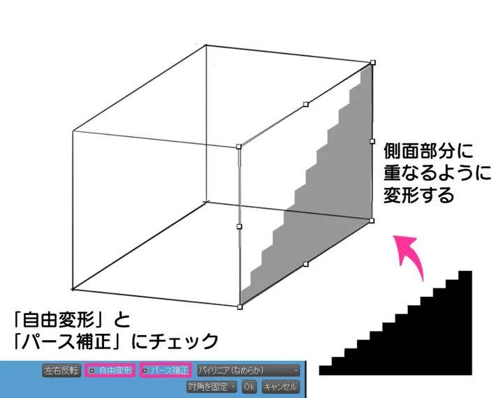 成都可乐教育靠谱吗正面楼梯怎么画教你漫画扶手楼梯的画法教程