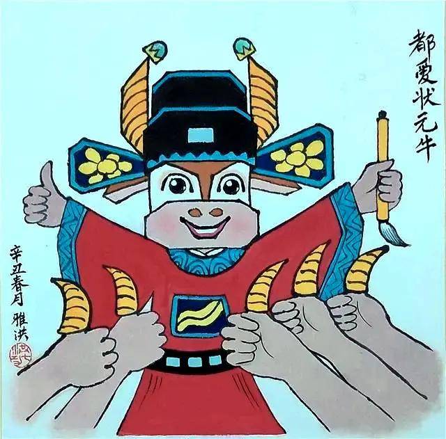 拓荒牛的芳名万代永留丨对牛弹琴带来艺坛佳话