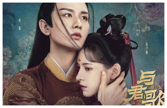 《暗河传》引发热议,张予曦颜值遭质疑,男主男配备受瞩目_龚俊_常华森