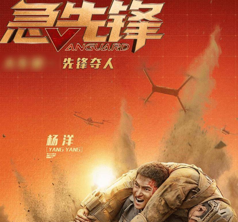 原创成龙新电影急先锋终于定档看清上映时间学生党激动了