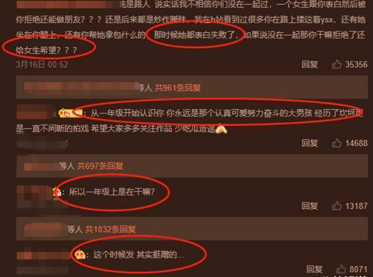 刚参加青春有你2虞书欣转头就传出恋爱绯闻男方回应引热议