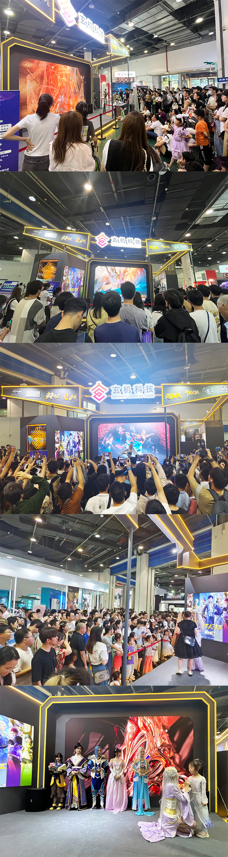 烈焰热播掀起国漫ip新热潮玄机科技再显爆款制造实力