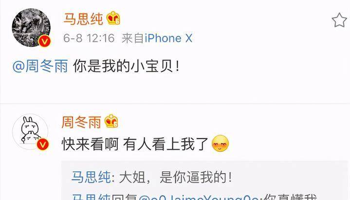 全身是戏盘点演艺圈塑料姐妹花你身边有这样的假闺蜜吗