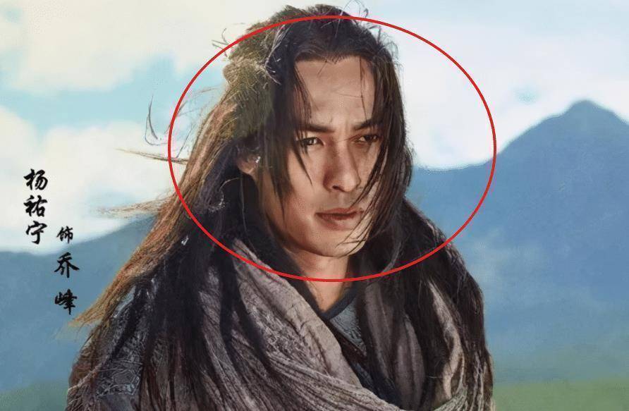 在《天龙八部》中,饰演男主"乔峰"这个角色的演员则是由杨祐宁主演