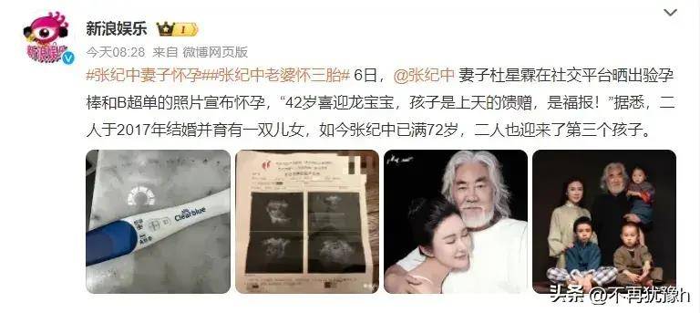 独家专访72岁男星张纪中再度为父亲看他如何成就亲情传奇