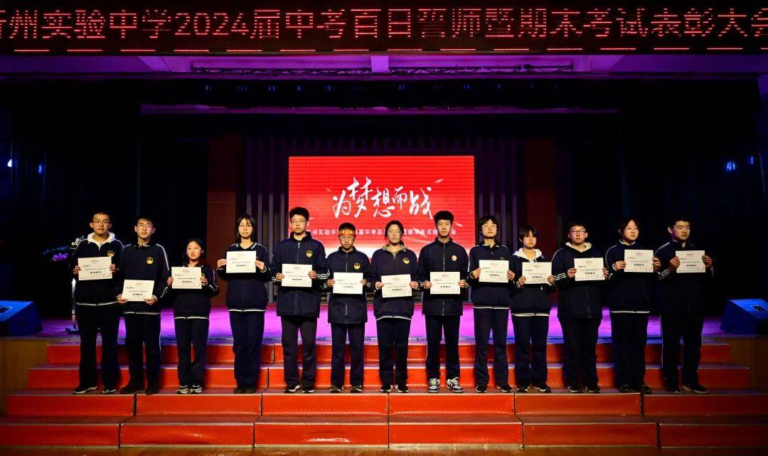 实验学子以春光为序勤学既往在燃情岁月里奋楫前行