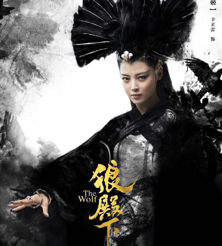 原创狼殿下零宣传上线开播第一天全集上线这下果真熬夜追剧了