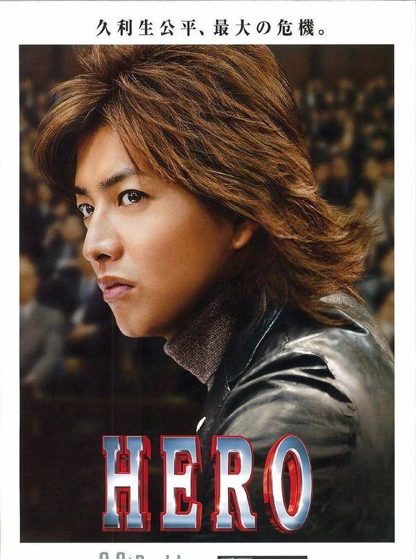 5年后,日本籍男演员,流行乐歌手金城武,在新版动作电影《马永贞》中