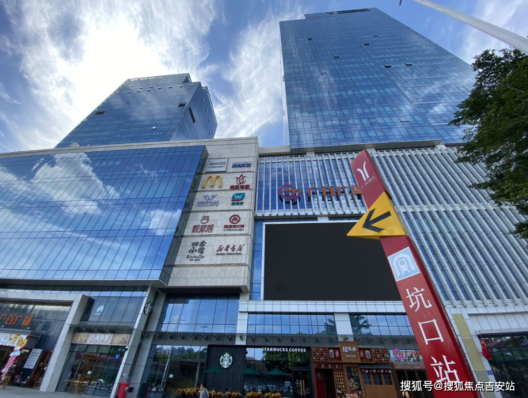 广州荔胜广场写字楼出租写字楼出租网招商电话租金价格详细介绍