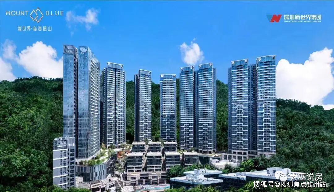 新世界临海揽山售楼处电话→售楼中心首页网站→楼盘百科详情→24小时