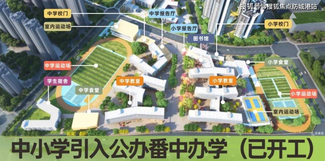 交通①32分钟南村东线路>金山大道中路>新光快速路1080_538