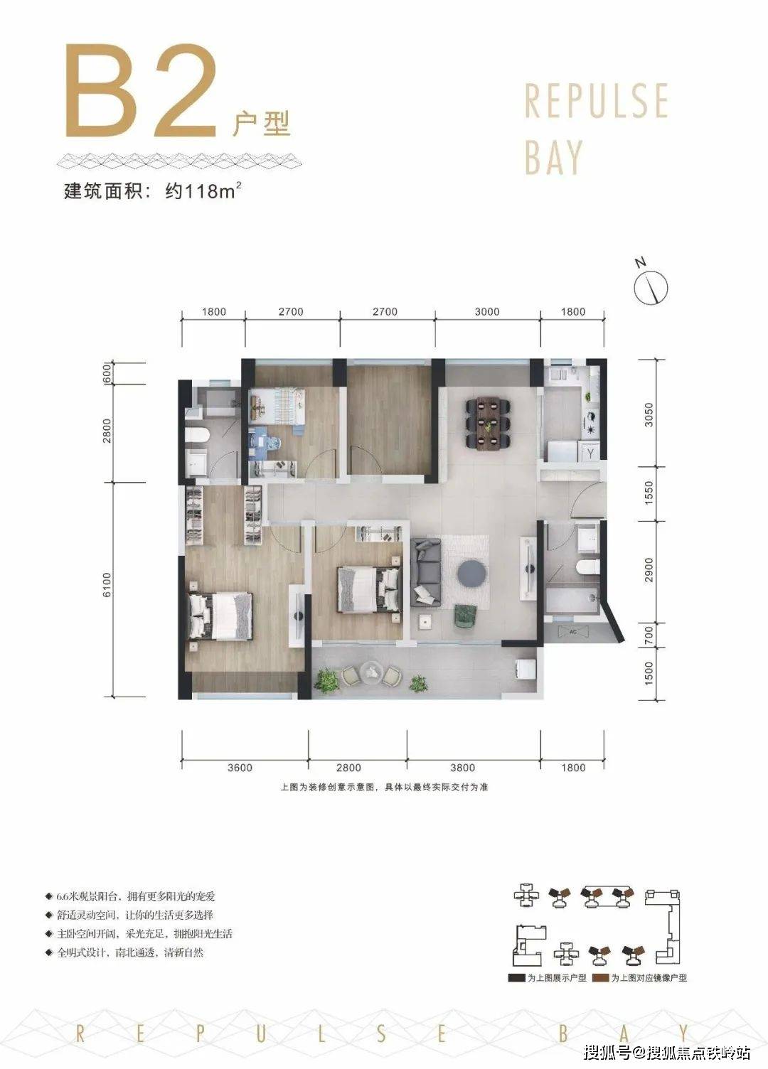 73佛山卓越浅水湾73