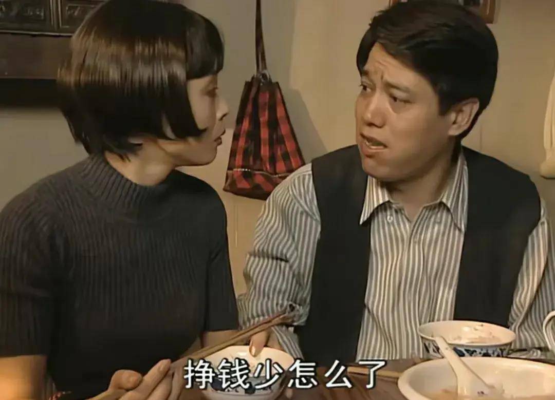 原创贫嘴张大民张大军这三句话暴露出一个被出轨男人的真实心理