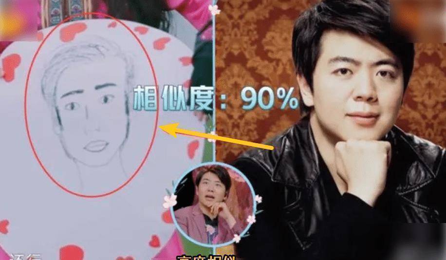 旅》张歆艺画画太抽象,吉娜画出朗朗时,是我小瞧她了_妻子_节目_袁弘