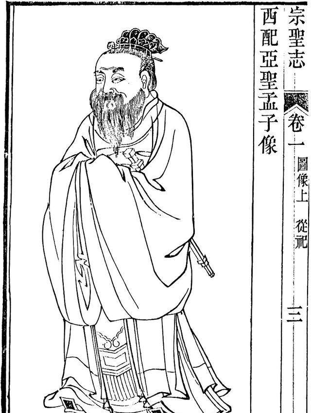 原创朱元璋命刘三吾删节孟子儒生冒死进谏他只鄙夷地说愚蠢