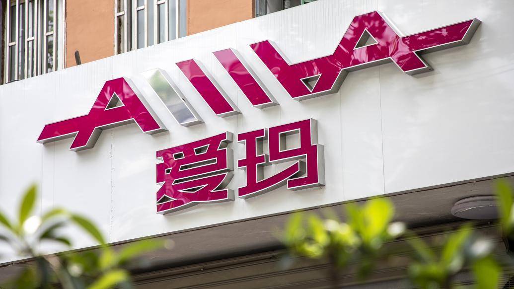 315维权消费者称买入半年多的爱玛电动车电瓶出故障一个月更换无果