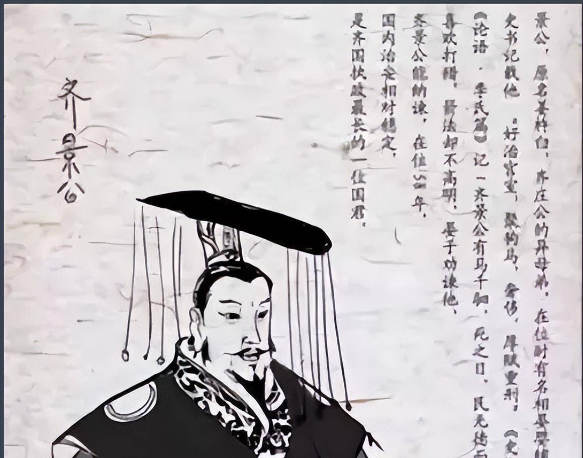 原创春秋五霸之吕氏齐国历代国君怎么从霸主地位跌落最终被篡国