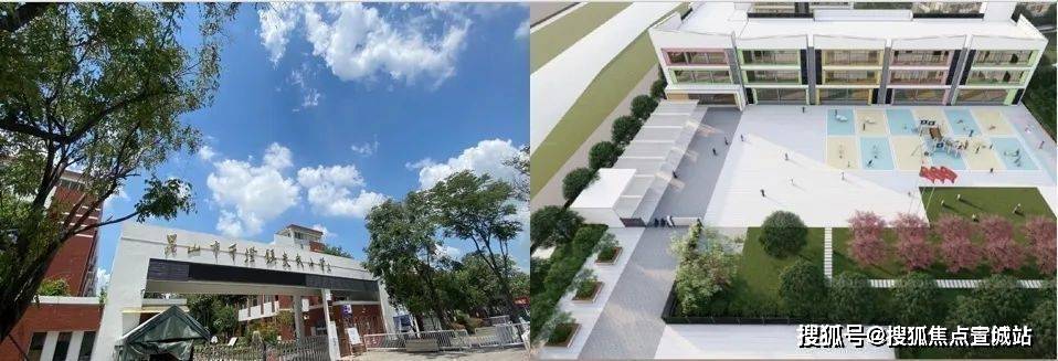 星光天地凤凰荟售楼处网站售楼处星光天地凤凰荟售楼处欢迎您楼盘详情