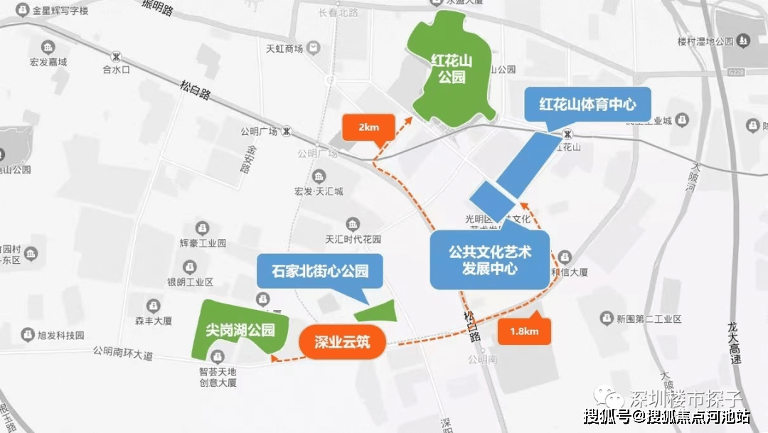 休闲配套:红花山公园,陈仙姑祠,公明广场周边商业:光明大仟里,天虹