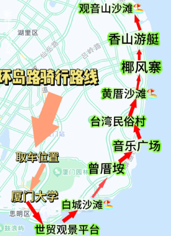 厦门环岛路地图图片