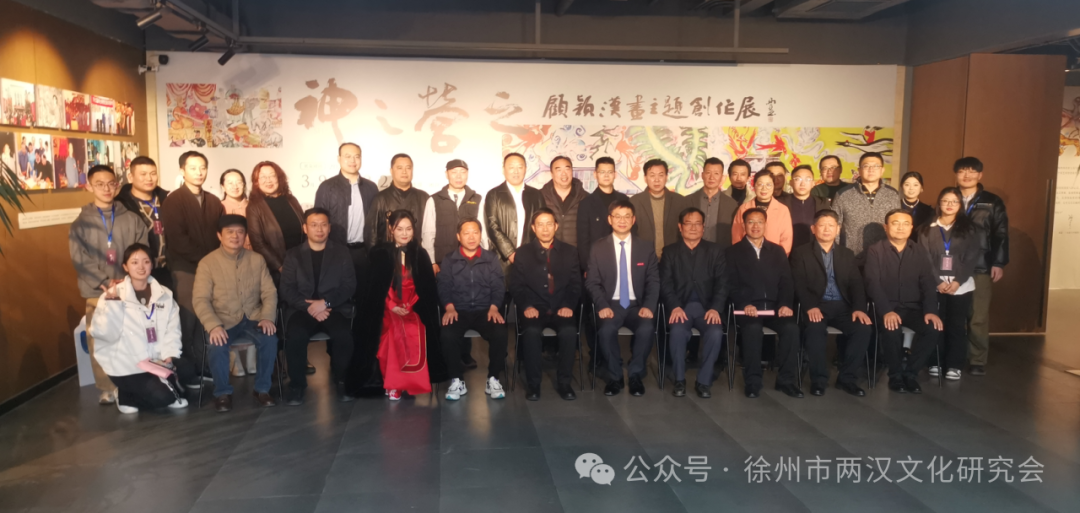 神之营之顾颖汉画主题创作展隆重开展