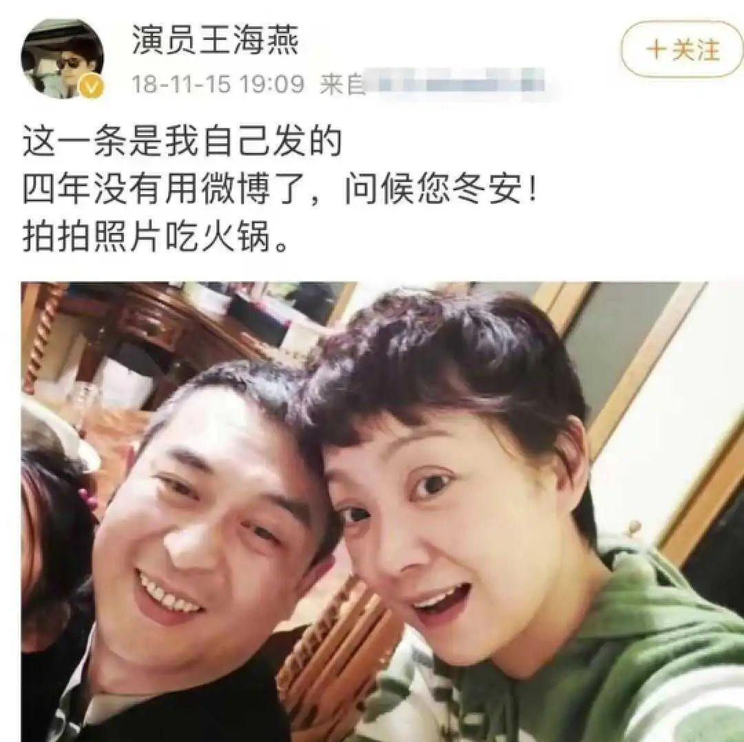 张嘉译王海燕最新消息图片