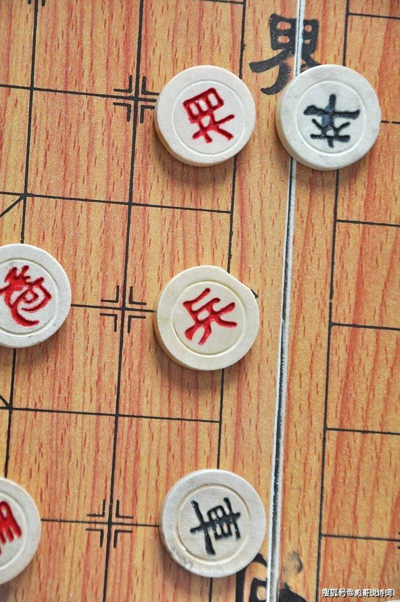 中国象棋中的字为什么读ju