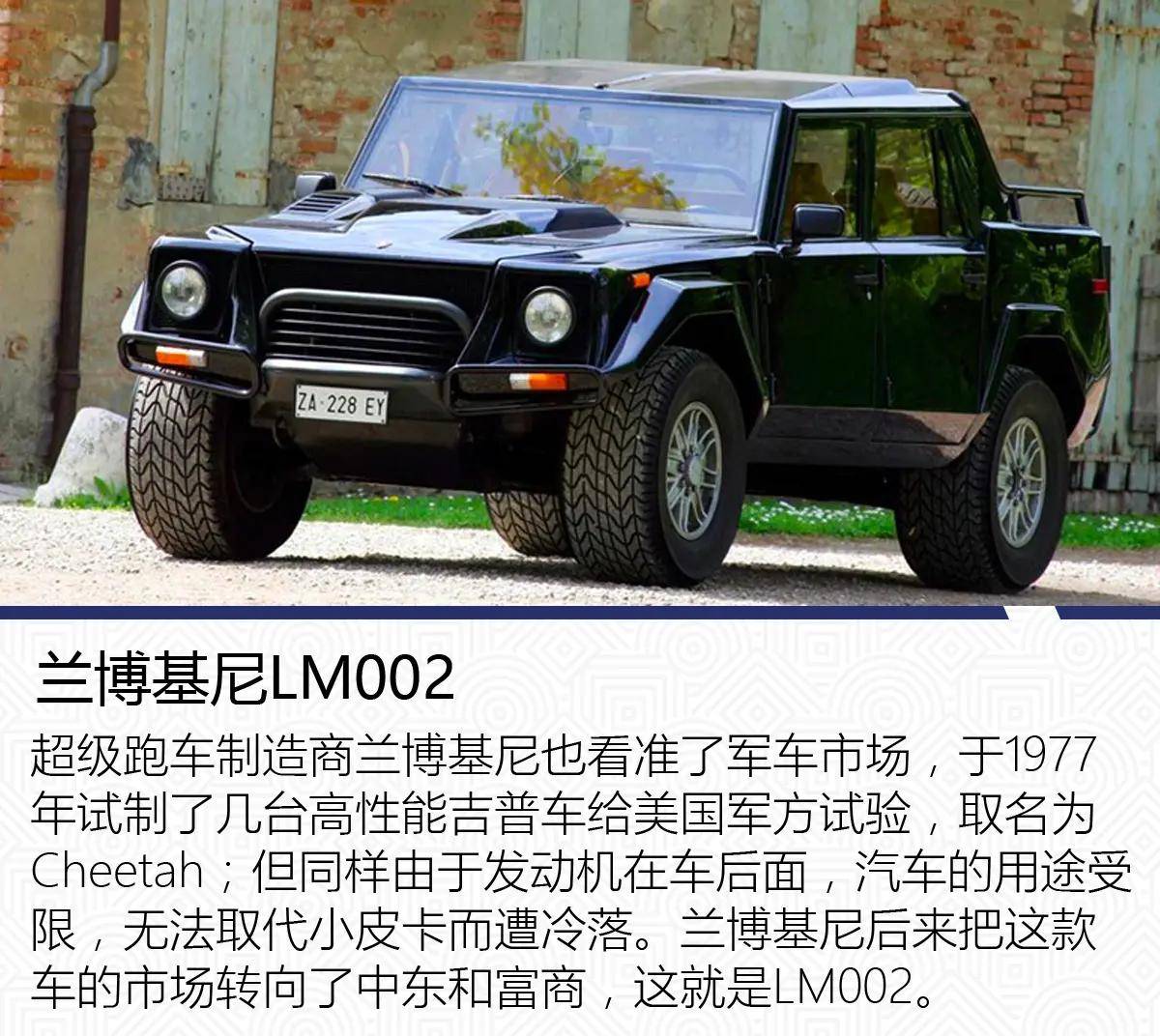 硬汉情怀"借电"复活 聊聊悍马的前世今生_搜狐汽车_搜狐网