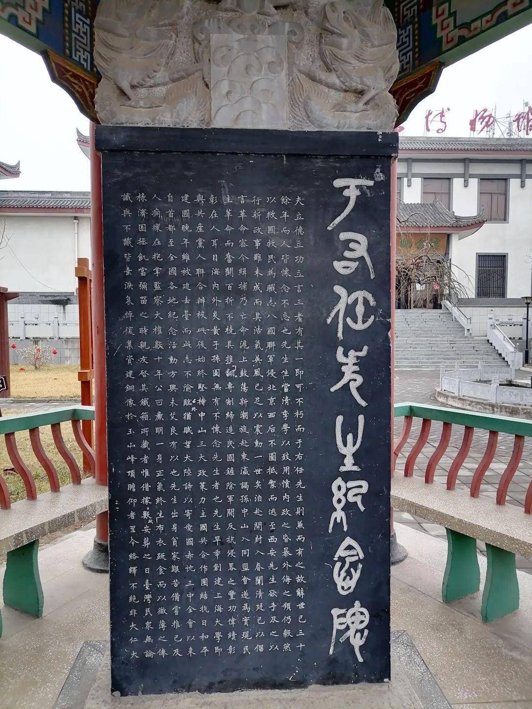 魅力陕西行· 于右任故里探访(游记)