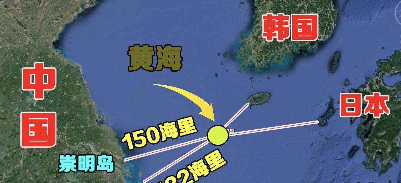 作为东海航行的一个重要地理标志,苏岩礁地理位置敏感,战略意义重大.