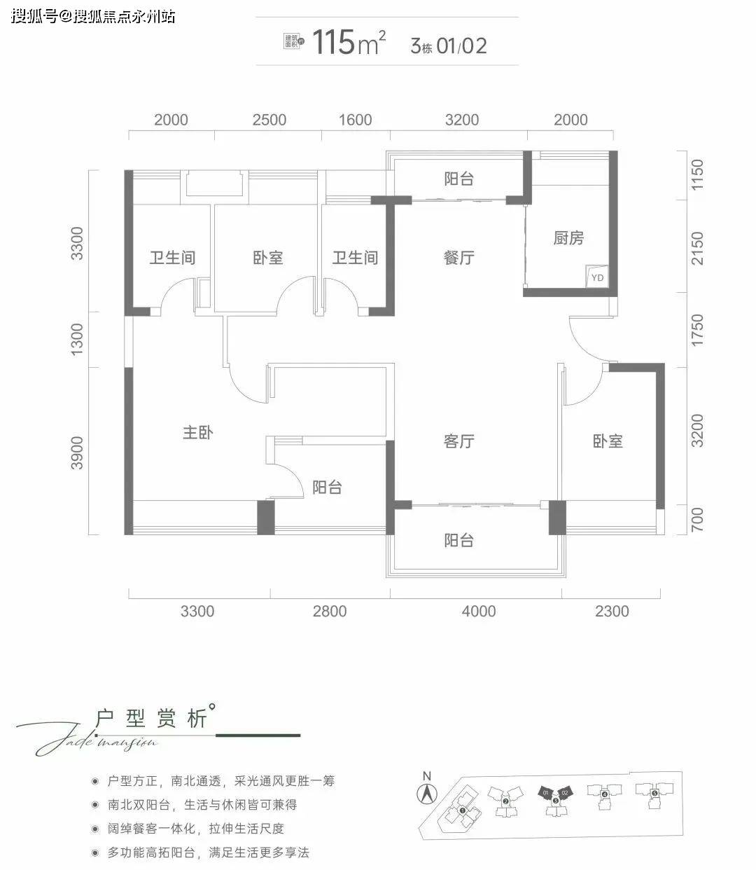 80平米户型图平面图图片